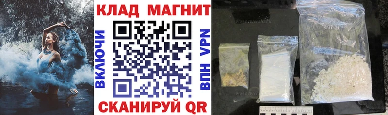 Магазин наркотиков Маркс Амфетамин Меф мяу мяу А ПВП ГАШИШ Каннабис