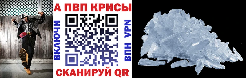 магазин    Маркс  Alpha PVP СК 