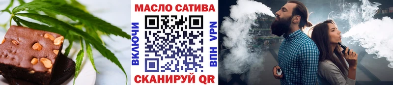 Еда ТГК конопля  Маркс 