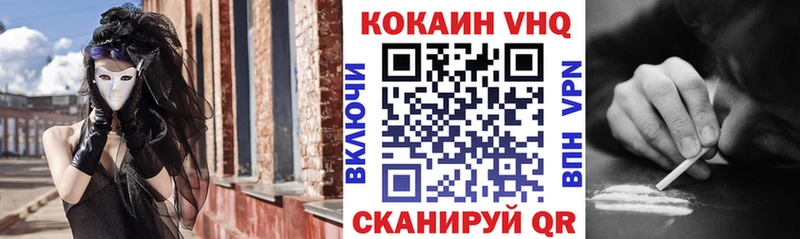 COCAIN 99%  закладка  Маркс 