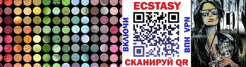 закладка  Маркс  ЭКСТАЗИ круглые 