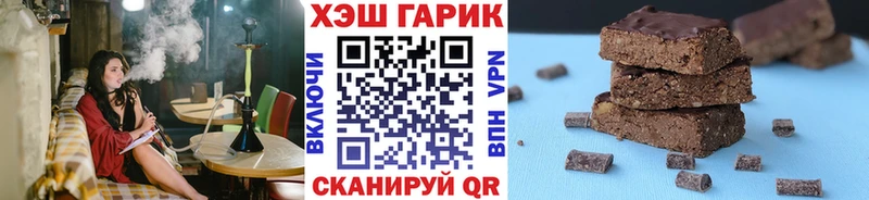 Гашиш хэш Маркс