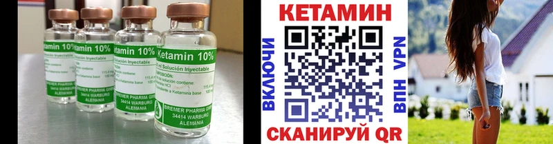 mega онион  Маркс  Кетамин ketamine 
