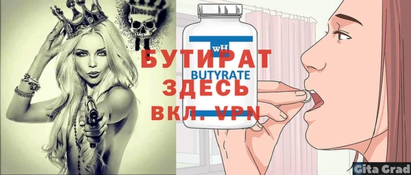 MDMA Богородск