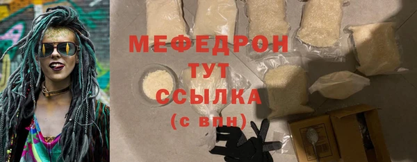 дурь Богородицк