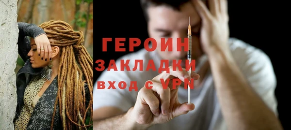 дурь Богородицк