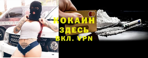 MDMA Богородск