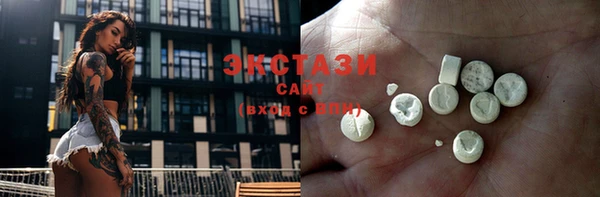 MDMA Богородск