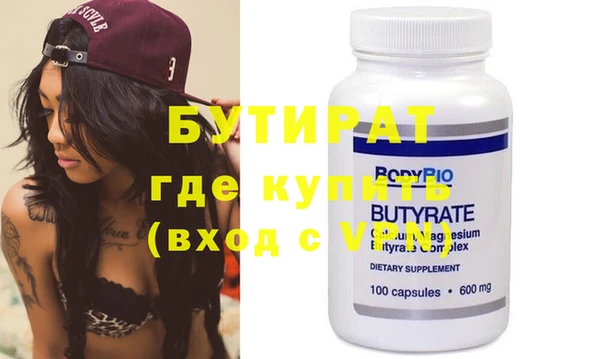 дурь Богородицк