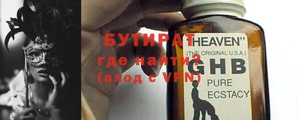 дурь Богородицк