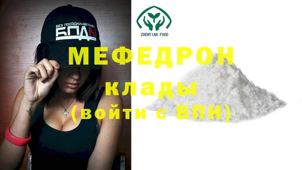 дурь Богородицк