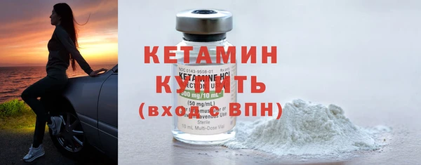 MDMA Богородск