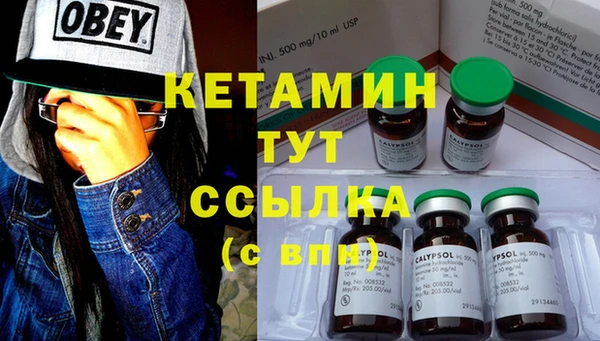 MDMA Богородск
