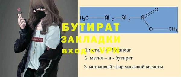 стаф Богданович