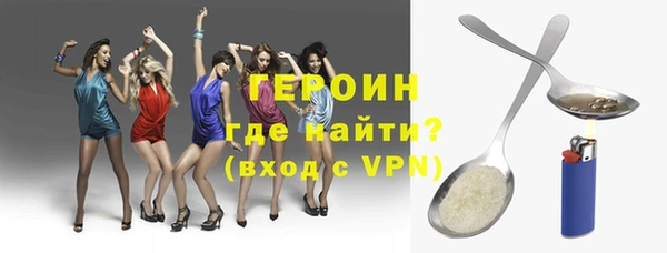 дурь Богородицк