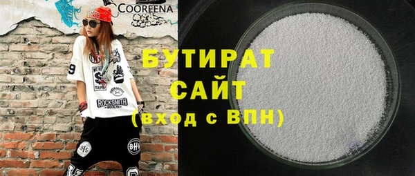 стаф Богданович