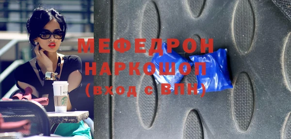дурь Богородицк