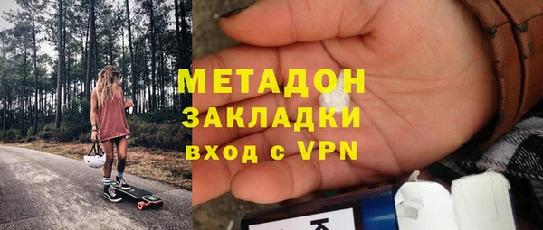 MDMA Богородск