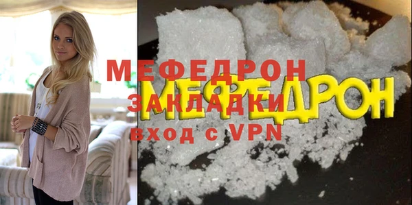 дурь Богородицк