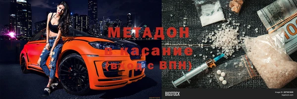 MDMA Богородск