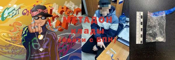 MDMA Богородск
