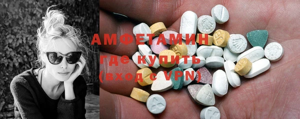 MDMA Богородск
