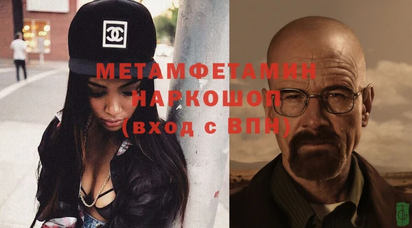 MDMA Богородск