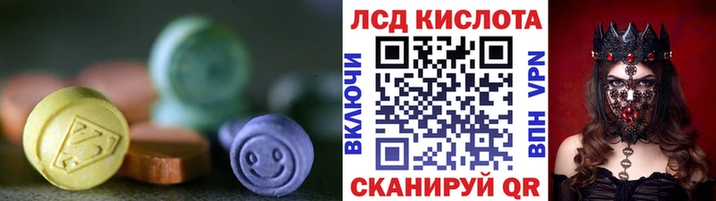 ОМГ ОМГ зеркало  Маркс  LSD-25 экстази кислота 