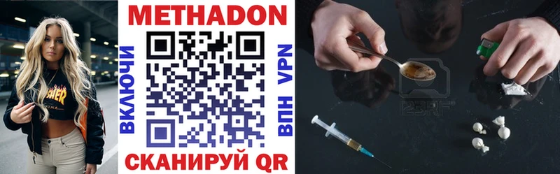 как найти   blacksprut ссылка  МЕТАДОН белоснежный  Маркс 