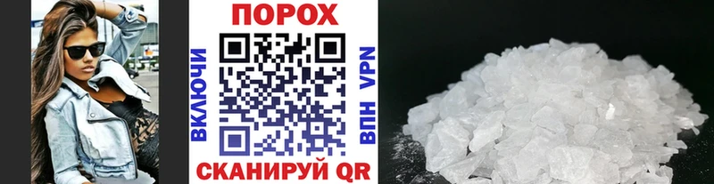 МЕТАМФЕТАМИН кристалл  мориарти как зайти  мега рабочий сайт  Маркс  что такое  