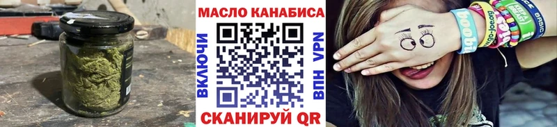 Дистиллят ТГК вейп  как найти закладки  площадка состав  Маркс 