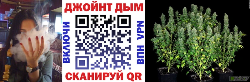 гидра ссылка закладка Маркс Канабис конопля